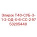 Деталь Epiroc 9753205440 для буровых станков серии T40