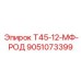 Профессиональный шток Epiroc Т45-12-МФ-РОД артикул 9051073399