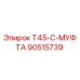 90515739 T45-C-МУФТА Epiroc