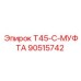90515742 T45-C-МУФТА Epiroc