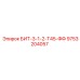 9753204057 БИТ-3-1-2-Т45-ФФ Epiroc