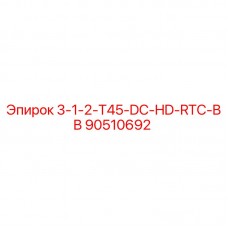 Фото детали 3-1-2-T45-DC-HD-RTC-BB Epiroc 90510692