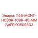 Оригинальный монтажный барр 90509633 для гидросистем