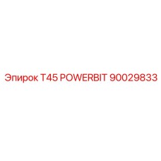 90029833 T45 POWERBIT Epiroc