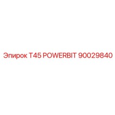 Фото бурового наконечника T45 POWERBIT артикул 90029840 Epiroc