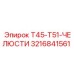 Запасные челюсти для захватного механизма буровых станков T45-T51