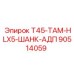 Адаптер для буровых штанг Epiroc T45 серийный номер 90514059