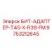9753212645 БИТ-АДАПТЕР-T45-X-R38-FM by Epiroc