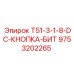Алмазная кнопка-бита для пневмоударников Epiroc артикул 9753202265
