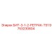 9753230804 БИТ-3-1-2-РЕТРАК-T51 | Epiroc