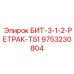 9753230804 БИТ-3-1-2-РЕТРАК-T51 | Epiroc