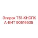 Оригинальная кнопка бита 90516535 производитель Epiroc