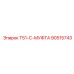 90515743 T51-C-МУФТА Epiroc