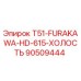 Фото детали Epiroc T51-FURAKAWA-HD-615-ХОЛОСТЬ с номером 90509444