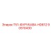 Адаптер 90510430 для соединения оборудования Epiroc с инструментом Furukawa