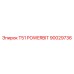 Фото бурового инструмента T51 POWERBIT Epiroc 90029736