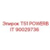 Фото бурового инструмента T51 POWERBIT Epiroc 90029736