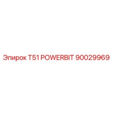 90029969 T51 POWERBIT Epiroc