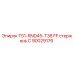 Стержень буровой Epiroc 90029176 T51-RND45-T38 FF