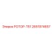 Профессиональный ротор для глубокого бурения Epiroc Т51 2651974657