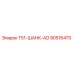 90516470 T51-ШАНК-AD Epiroc