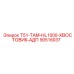90516037 T51-ТАМ-HL1000-ХВОСТОВИК-АДП Epiroc