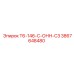 Оригинальный сальниковый набор Epiroc для COP 5000 3867648480