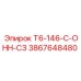 Оригинальный сальниковый набор Epiroc для COP 5000 3867648480