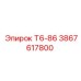 Оригинальный поршневой узел Epiroc Т6-86 артикул 3867617800
