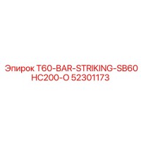 52301173 T60-BAR-STRIKING-SB60HC200-O Epiroc