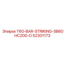 52301173 T60-BAR-STRIKING-SB60HC200-O Epiroc