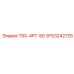 4-рядный подшипниковый блок Epiroc 9753242725 для буровых T60