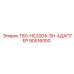 Гидравлический адаптер для T60-HC200A 90516050 Epiroc