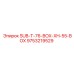 9753219529 SUB-T-76-BOX-XH-55-BOX Epiroc