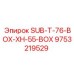 9753219529 SUB-T-76-BOX-XH-55-BOX Epiroc