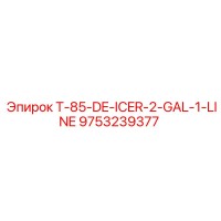 9753239377 T-85-DE-ICER-2-GAL-1-LINE Epiroc