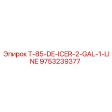 9753239377 T-85-DE-ICER-2-GAL-1-LINE Epiroc