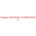 2657233165 ТАБЛИЧКА-15 Epiroc