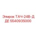 5540935000 ТАЧ-24В-ДДЕ - Epiroc