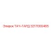 3217000465 ТАЧ-ГАРД Эпирок