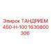 Оригинальный компонент ТАНДРИЕМ Epiroc 1630800306 для тяжелых условий эксплуатации