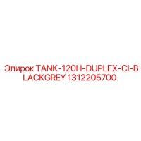 1312205700 TANK-120H-DUPLEX-CI-BLACKGREY Epiroc