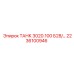 ТАНК 3020.100 Б28 Epiroc арт.2236100946 с системой фильтрации