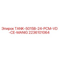 2236101064 TANK-5015B-24-PCM-VD-CE-MANIG Epiroc