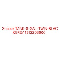 1312203600 TANK-8-GAL-TWIN-BLACKGREY Epiroc