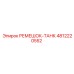 4812220552 РЕМЕШОК-ТАНК Epiroc