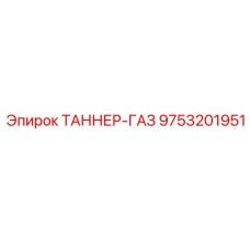 Регулятор давления для пневматических систем буровых установок