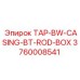 Корпус TAP-BW-CASING-BT-ROD-BOX артикул 3760008541 Epiroc