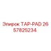 Оригинальная прокладка 2657825234 Epiroc TAP-PAD