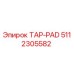 Адаптер гидравлический Epiroc TAP-PAD артикул 5112305582